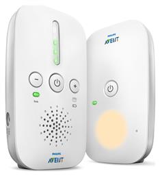 Avent Ασύρματη Ενδοεπικοινωνία Μωρού Philips